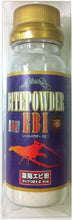 Load image into Gallery viewer, Nories Bite Powder EBI 60g