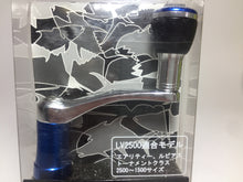 Load image into Gallery viewer, 70327) STUDIO Ocean Mark CUSTOM HANDLE LV2500-B, for DAIWA Spinning Reel