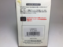 Load image into Gallery viewer, 70327) STUDIO Ocean Mark CUSTOM HANDLE LV2500-B, for DAIWA Spinning Reel