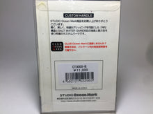 Load image into Gallery viewer, 70329) STUDIO Ocean Mark CUSTOM HANDLE CT3000-B, for DAIWA Spinning Reel