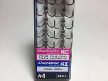 Load image into Gallery viewer, DUO Intarnational DUO ORIGINAL Saltwater Triple Hook #4 14pcs, Made in Japan