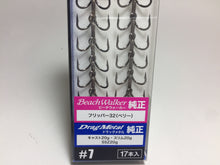 Load image into Gallery viewer, DUO Intarnational DUO ORIGINAL Saltwater Triple Hook #7 17pcs, Made in Japan