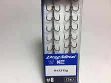 Load image into Gallery viewer, DUO Intarnational DUO ORIGINAL Saltwater Triple Hook #8 17pcs, Made in Japan