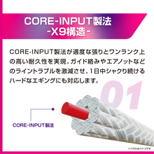 Load image into Gallery viewer, VARIVAS Avani Eging Max Power PE X9 9Braid PE Line 150m -Max lb variation-