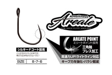 Load image into Gallery viewer, KATSUICHI DECOY AT-31 AREATE Hook Standard Wire, Area Trout Single Barbless Hook