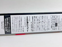 Load image into Gallery viewer, 34091) SHIMANO EXSENCE LANZA 120F Jet Boost Uchoten Limited #900 Bowatto Pearl