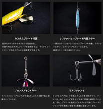 Load image into Gallery viewer, 11776) JACKALL RIPPIN POD 110F, Double Swisher #01 Pallot