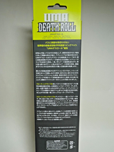 Load image into Gallery viewer, 11083) IMAKATSU UMA DEATH ROLL Slow Sinking #215 Kogill