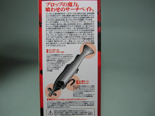 Load image into Gallery viewer, 30280) JACKALL DIZZRA 115 Prop swimbait #Nama ayu