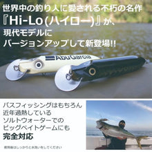 Load image into Gallery viewer, 34082) Abu Garcia Hi-Lo 200F AHHILO200F-Red Head