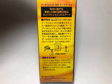 Load image into Gallery viewer, 32756) SHIMANO SoaRe ARMA JOINT 60F ARMA BOOST #N Bora