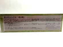 Load image into Gallery viewer, 34086) ATTIC Straight Buzz Minnow 110 #09 Chart Ayu