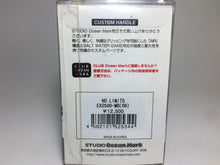 Load image into Gallery viewer, 47533) STUDIO Ocean Mark No Limits EX2500-MB, for DAIWA Spinning Reel