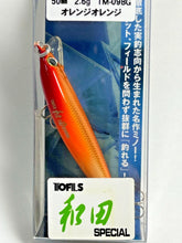 Load image into Gallery viewer, 11565) Bassday SUGAR MINNOW 50S Tofls WADA Special #Orange Orange