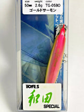 Load image into Gallery viewer, 11568) Bassday SUGAR MINNOW 50S Tofls WADA Special #Gold salmon