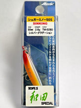 Load image into Gallery viewer, 11569) Bassday SUGAR MINNOW 50S Tofls WADA Special #Silver gradation