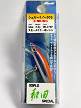 Load image into Gallery viewer, 11570) Bassday SUGAR MINNOW 50S Tofls WADA Special #Smoke Mirror Orange