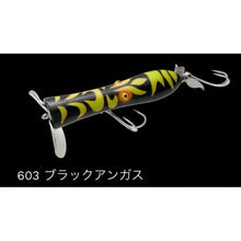 Load image into Gallery viewer, 11540) Nories x AKASHI BRAND WASHERJUPITA, Handmade Wood Plug #603 Black Angus