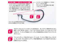 Load image into Gallery viewer, KATSUICHI DECOY WORM13 Kg Hook Hyper, Offset Single Hook