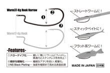 Load image into Gallery viewer, KATSUICHI DECOY WORM37 Kg Hook Narrow, Offset Single Hook