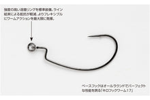 Load image into Gallery viewer, KATSUICHI DECOY TUNED+ WORM417 Ringed Kg Hook, Offset Single Hook