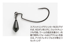 Load image into Gallery viewer, KATSUICHI DECOY TUNED+ WORM417 Ringed Kg Hook, Offset Single Hook