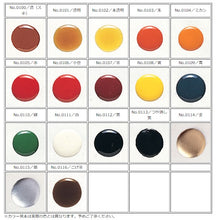 Load image into Gallery viewer, Toho HANDI CRAFT PARTS "Urushi" Japan paints -Color variation-