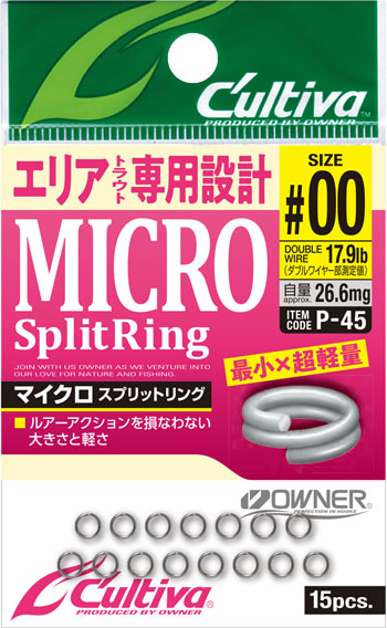 OWNER C'ultiva P-45 MICRO Split Ring, Area Trout design #Size variation