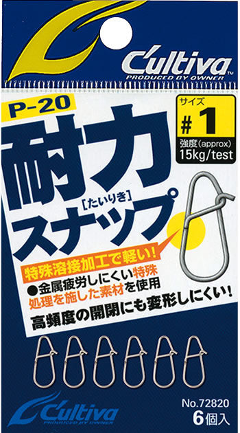 OWNER C'ultiva Tairiki Snap P-20, Pinpoint welding -Size Variations-