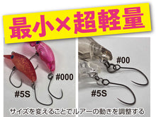 Load image into Gallery viewer, OWNER C&#39;ultiva P-45 MICRO Split Ring, Area Trout design #Size variation