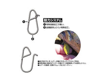Load image into Gallery viewer, OWNER C&#39;ultiva Tairiki Snap P-20, Pinpoint welding -Size Variations-