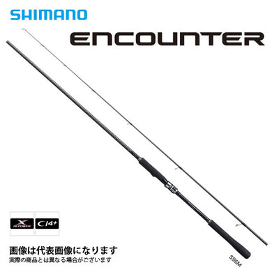 S8865) SHIMANO ENCOUNTER S100MH for Saltwater Shoe Cast Spinning Rod