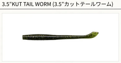 Gary YAMAMOTO 3.5″KUT TAIL WORM Japan package -Color variation-