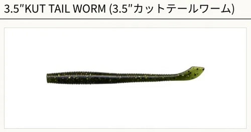 Gary YAMAMOTO 3.5″KUT TAIL WORM Japan package -Color variation-