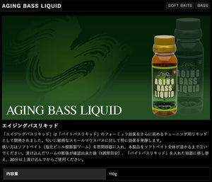 Nories Aging BASS Liquid 110g