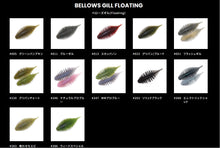 Load image into Gallery viewer, GEECRACK BELLOWS GILL FLOATING 3.8&quot; #Color Variation