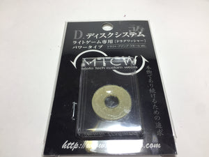 R5750) DAIWA 2012 EXIST 2004 with MTCW Light Game Drag System