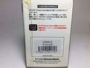 70327) STUDIO Ocean Mark CUSTOM HANDLE LV2500-B, for DAIWA Spinning Reel