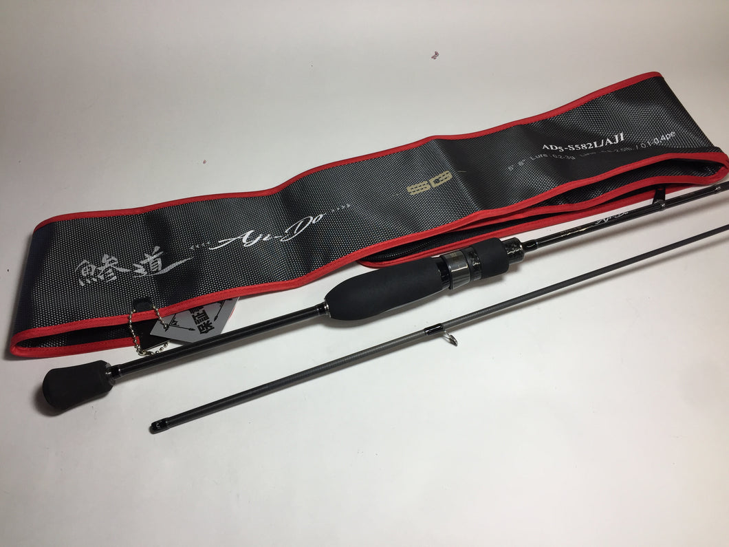 S9016) Major Craft 鯵道 Aji-Do AD5-S582L/AJI for Saltwater Light game Spinning rod
