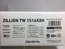 Load image into Gallery viewer, R5623) DAIWA ZILLION TW 1516XXH for Bait casting Reel