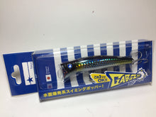 Load image into Gallery viewer, 70545) Blue Blue GABOZ!!! 90 #3 Ina