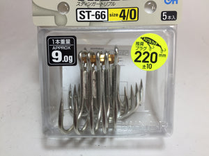 33051) OWNER C'ultiva STINGER TREBLE ST-66 #4/0, 5pcs