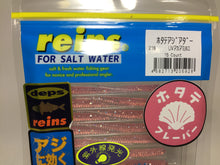 Load image into Gallery viewer, 70655) reins x deps HOTATE AJI ADDER 2inch Scallop flavor UV Color #218 UV Akaami Holo