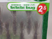 Load image into Gallery viewer, 70753) issei bibibi bug 2.6 inch 8pcs #56 Cinnamon Blue