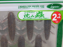 Load image into Gallery viewer, 70754) issei Shizumi Mushi 2.2 inch 7pcs #56 Cinnamon Blue flk