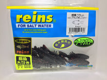 Load image into Gallery viewer, 70779) reins x deps Rck fish Flat UV Twotone Color #440 Black Red Lenger