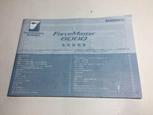 Load image into Gallery viewer, R5836) SHIMANO 2020 FORCE MASTER 6000 Electric Reel