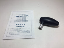 Load image into Gallery viewer, R5851) SHIMANO 2017 OCEA JIGGER 1501HG, Made in JPN for Offshore Jigging Reel