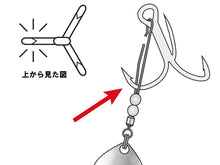 Load image into Gallery viewer, 70645) Gamakatsu ONE TOUCH BLADE for Treble Hook, Willow Blade, M size #Silver