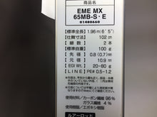 Load image into Gallery viewer, S9101) DAIWA Emeraldas MX 65MB-S BORT for Saltwater Squid Bait Rod